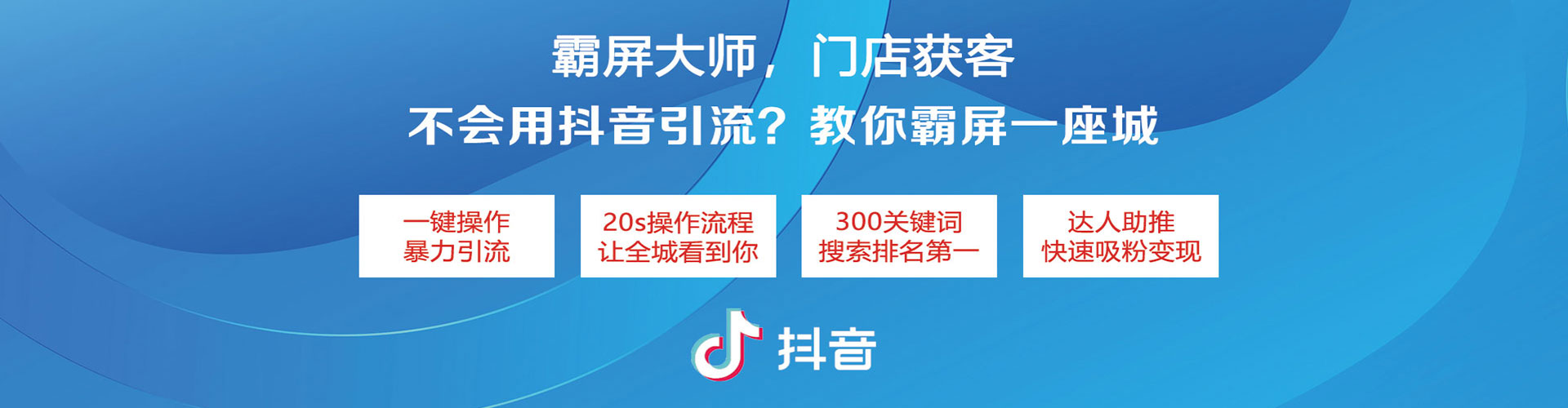 光泽百度竞价排名
