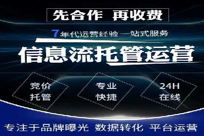 信息流广告运营案例：美妆行业广告