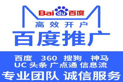 案例分享：SEM公司助力企业实现高效推广