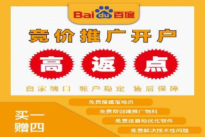 百度推广策略：企业成长秘诀